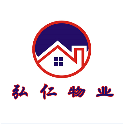 武汉弘仁物业集团有限公司